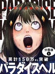 悟空影视2026在线观看免费漫画改编墨线之城